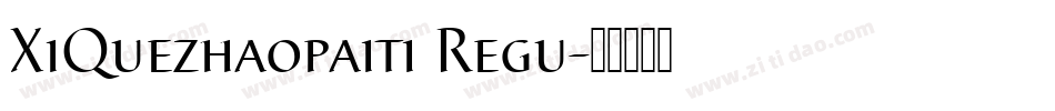 XiQuezhaopaiti Regu字体转换